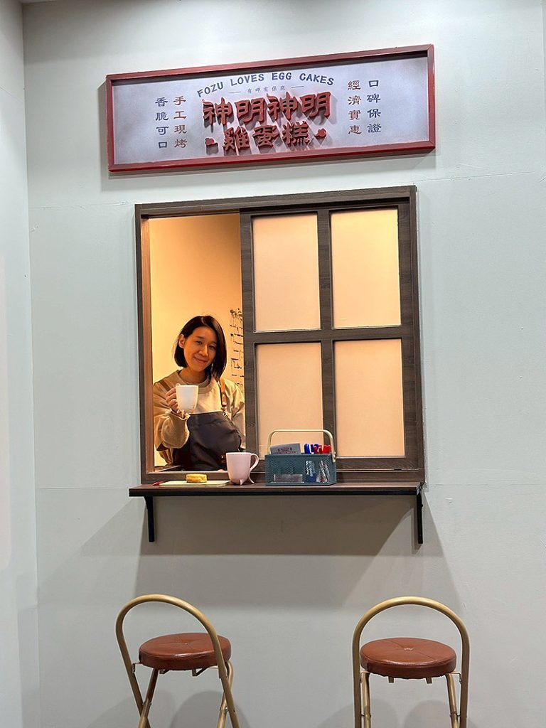 神明神明雞蛋糕