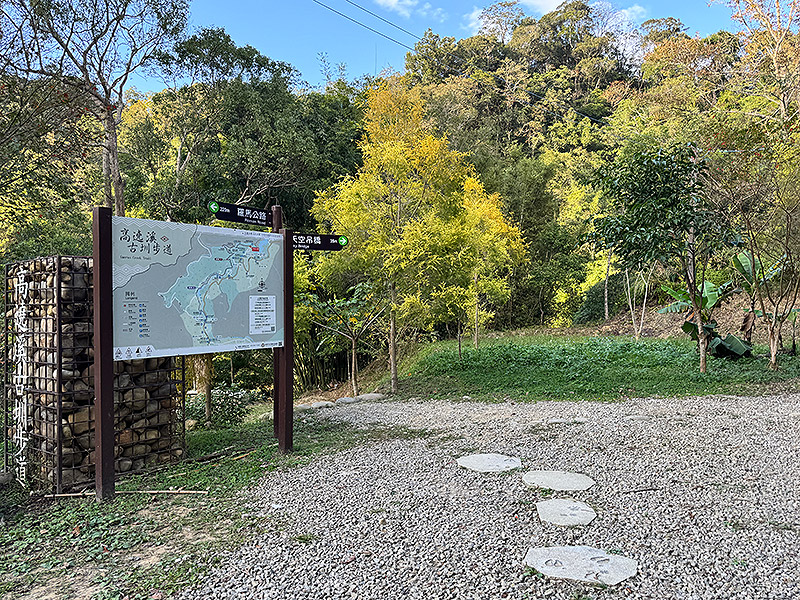 飛馬踏春・羅馬山林森呼吸慢遊
